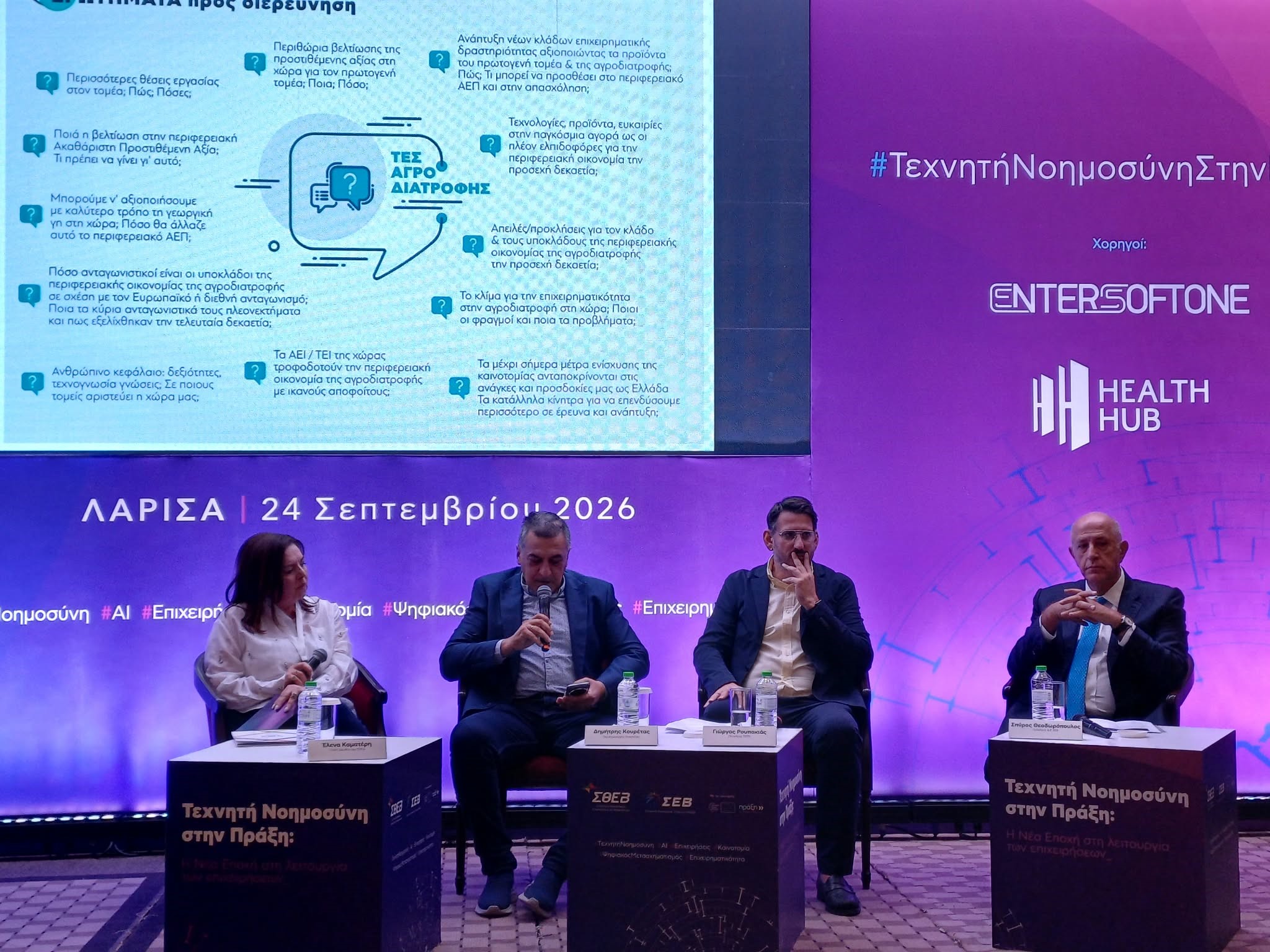 Η τεχνητή νοημοσύνη στο τραπέζι των επιχειρήσεων 